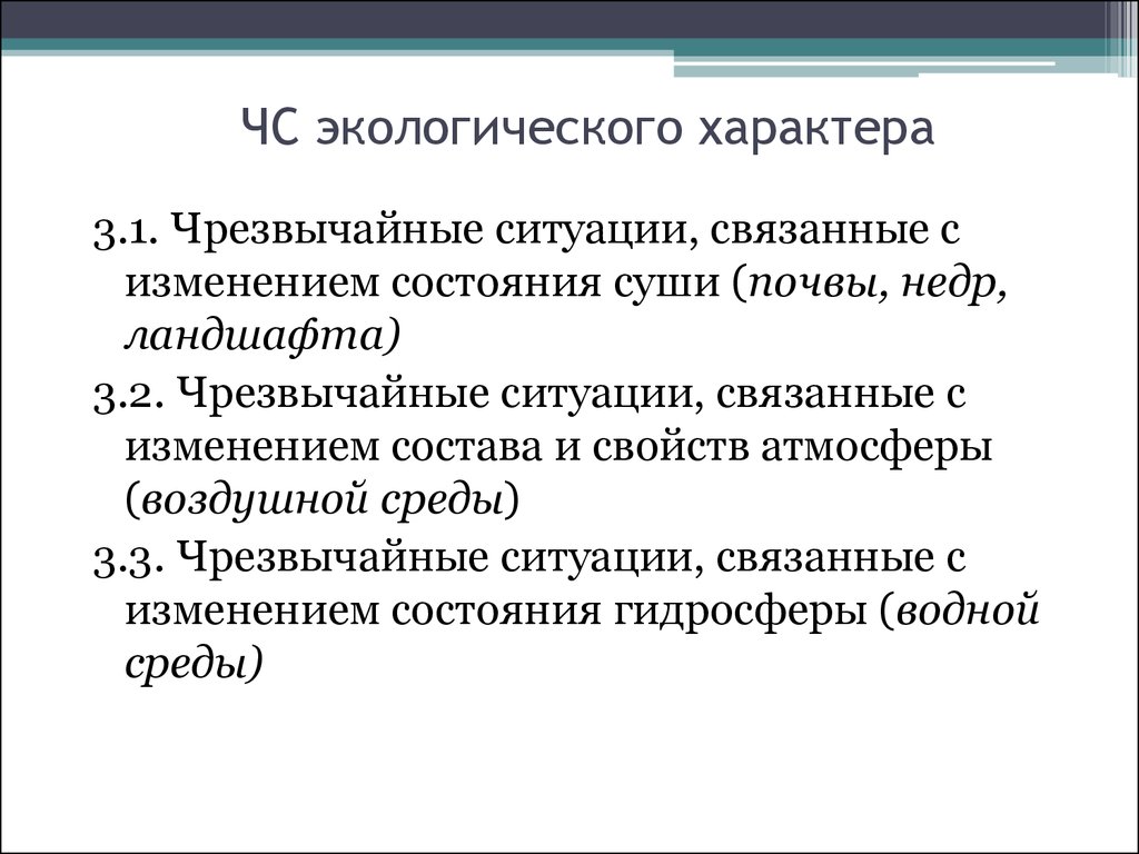 [elib_title_lib_document] – Библиотечно-информационный центр