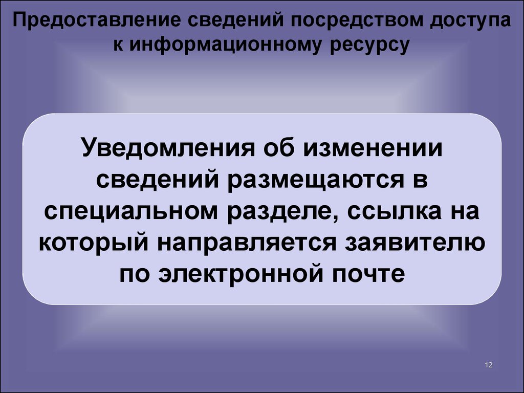 Те кто умеет пользоваться компьютером имеет доступ к широкому информационному полю ошибки