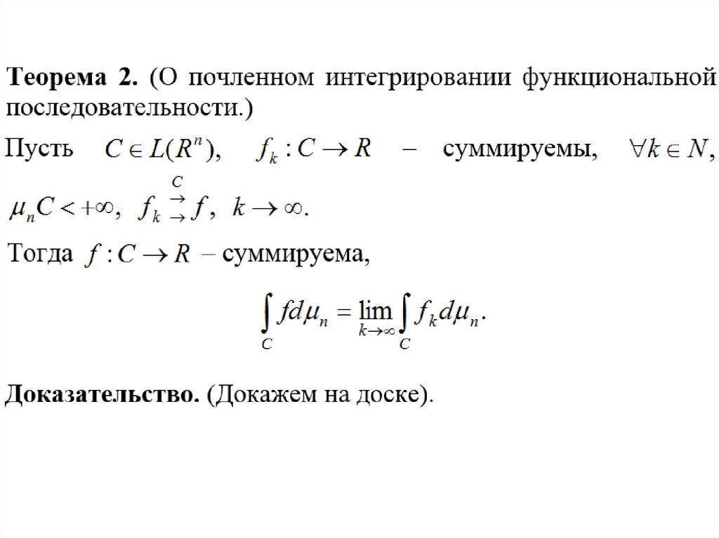 Исследовать на равномерную сходимость функциональную последовательность