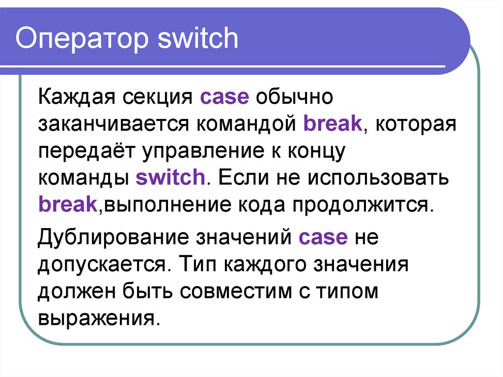 Операторы сравнения логические операторы