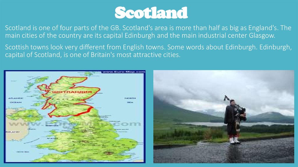 Перевод текста scotland. Факты о Шотландии. Geographical position of great Britain. Scotland presentation. Заповедники Шотландии на английском языке с переводом.