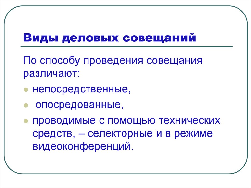 Классификация по содержанию и назначению: найдено 77 изображений