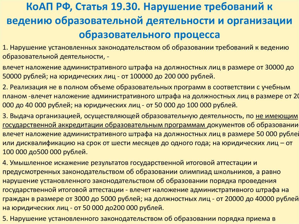 Государственная система научной аттестации предусматривает