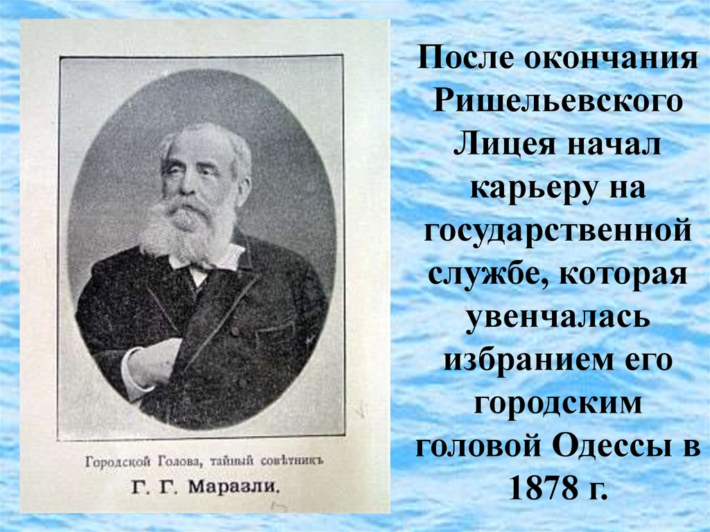 После окончания Ришельевского Лицея начал карьеру на государственной службе, которая увенчалась избранием его городским головой Одессы в