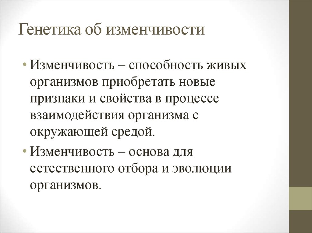 Бывший проявляет агрессию. Признаки агрессивности у детей. Основы изменчивости. Агрессивные дети симптомы. Проявление агрессивности.