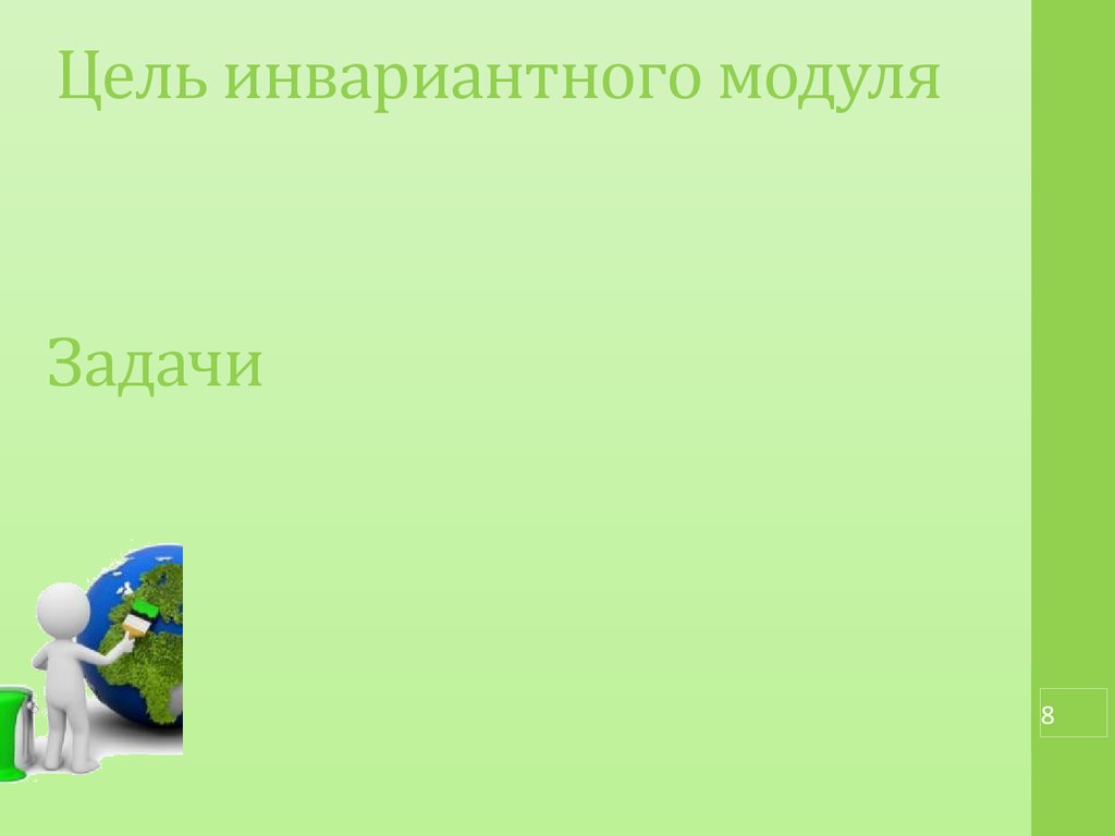 План работы кружка юный исследователь природы