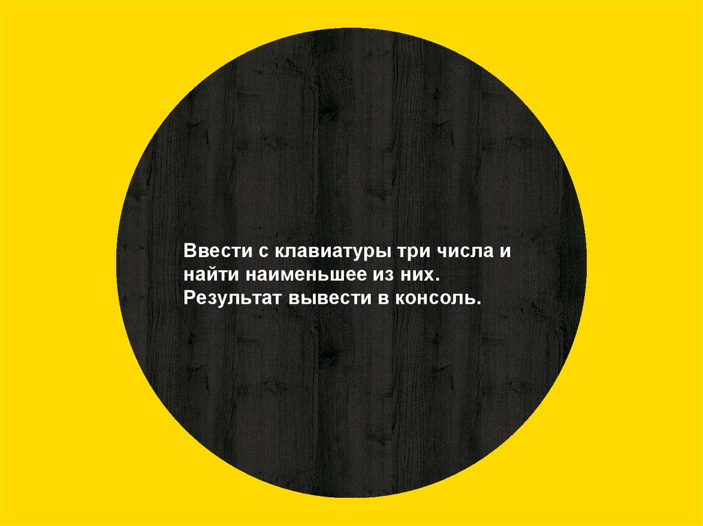 Убери надпись программа. Синий экран с надписями