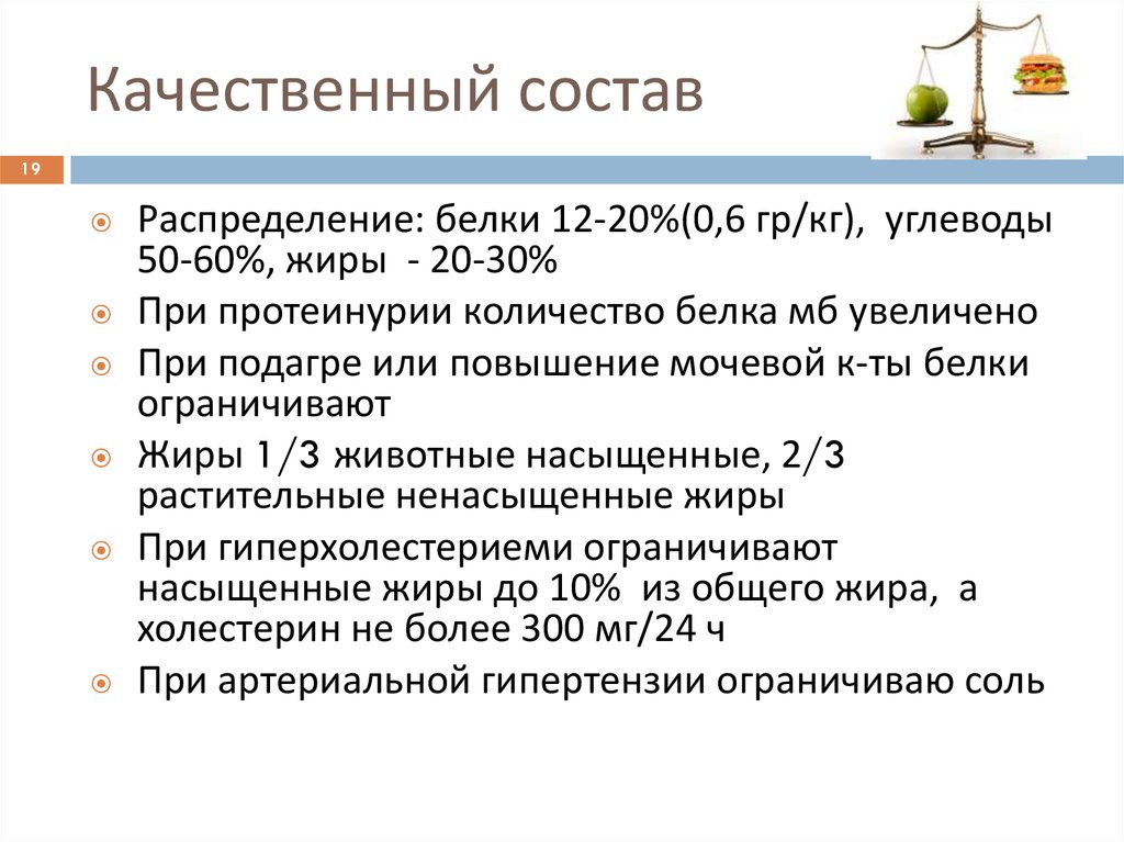 Качественный состав. Подтвердить качественный состав. Как установить качественный состав. Качественный состав примеры.