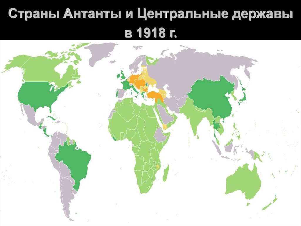 Центральные державы карта