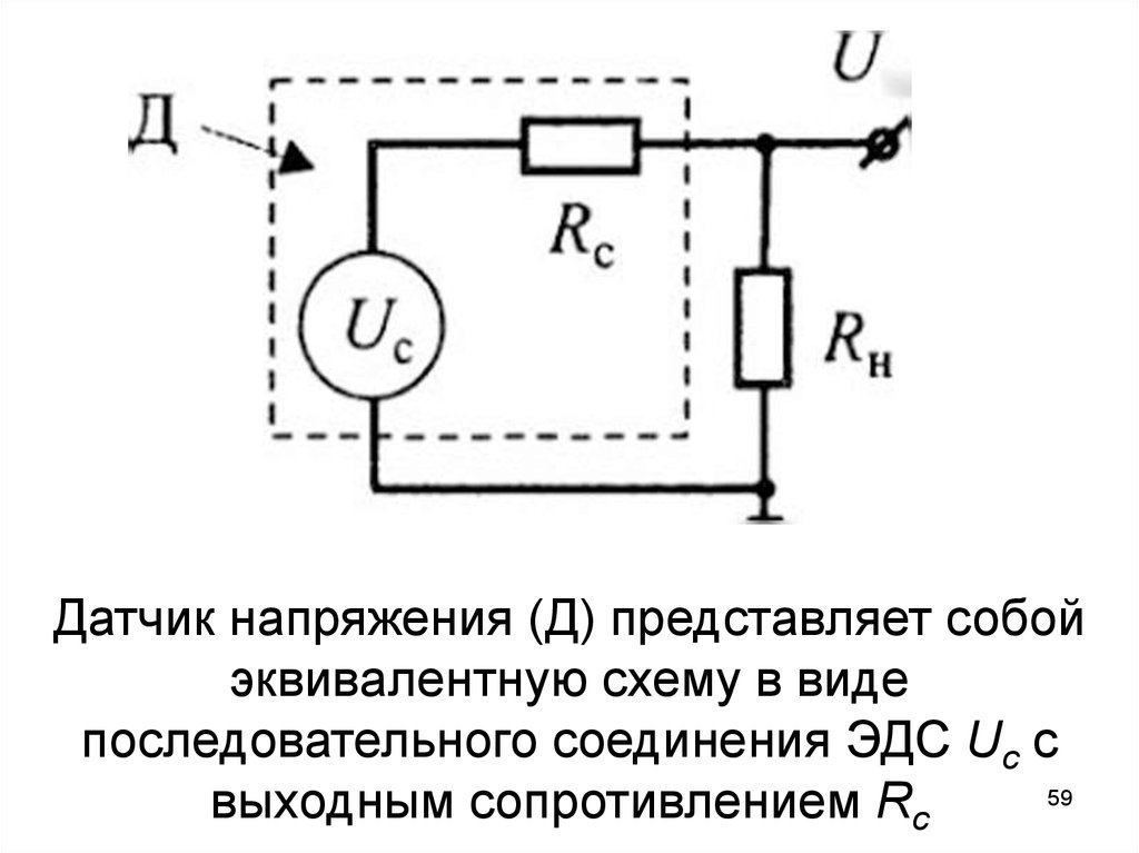 Эквивалентная схема преобразователя двигателя представляет собой