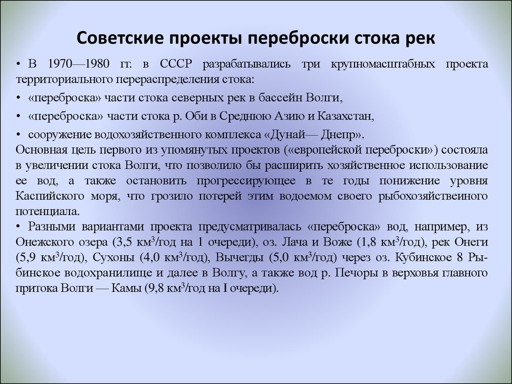 Соединение в тексте разных типовых фрагментов 6 класс презентация