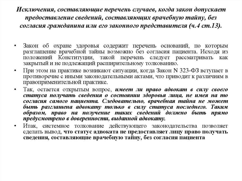 Не допускается загрузка адресных сведений без поддержки муниципальных адресов 1c