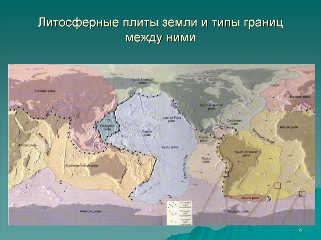 Какая карта необходима для изучения литосферных плит