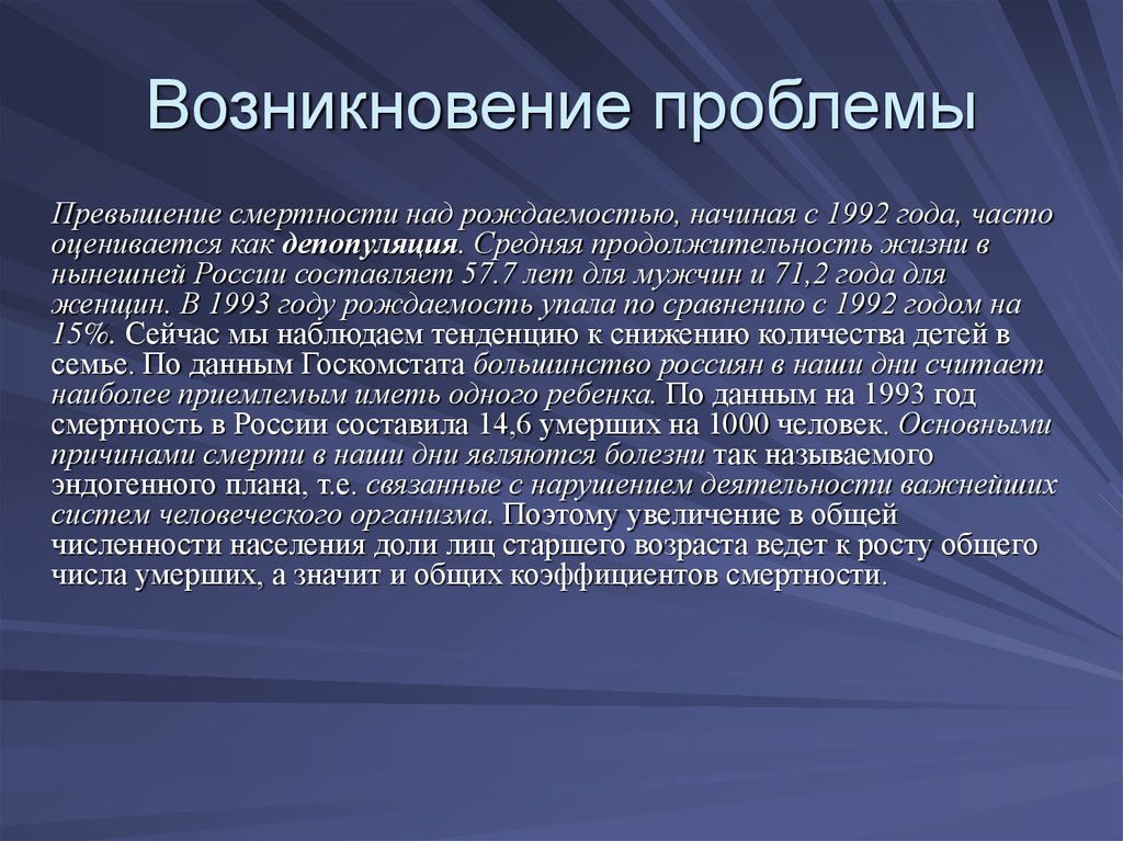 Проблемы становления среднего класса в россии проект