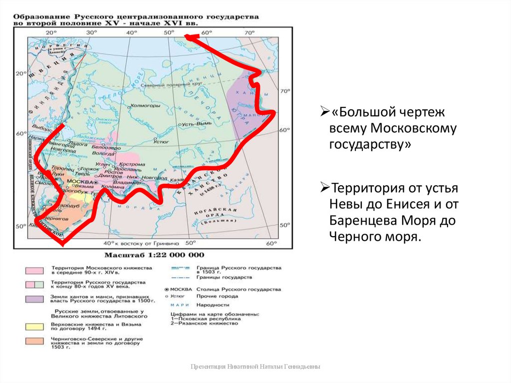 Большой чертеж первая карта россии