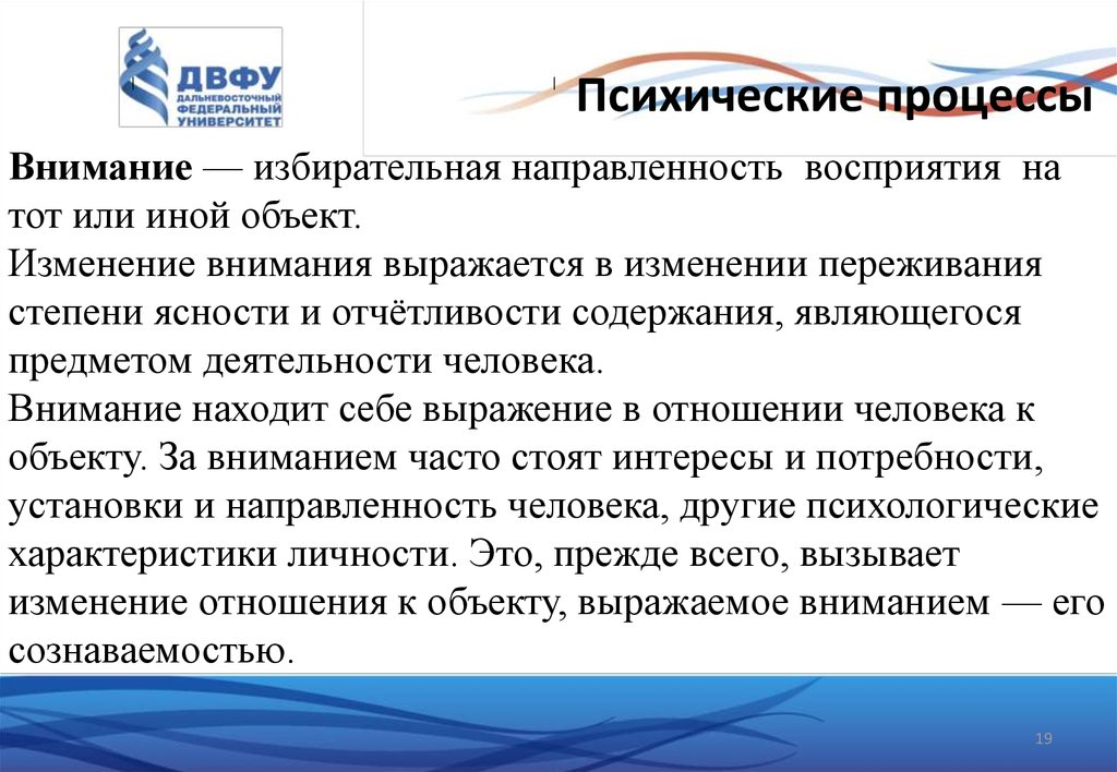 Умственные процессы. 8 Психических процессов. Непроизвольные психические процессы. Психическими процессами являются.