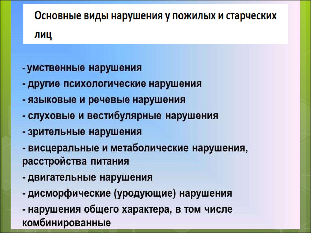 Развитие и изменение организма в вашем возрасте 5 класс обж презентация