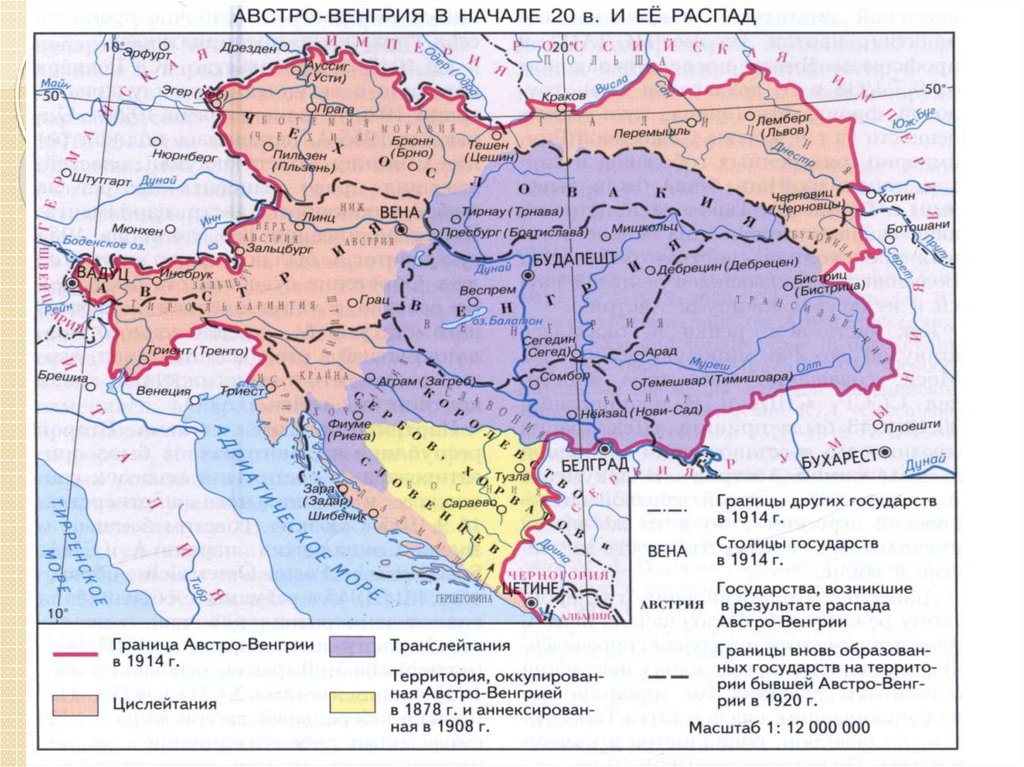Распад венгрии. Карта Австро-Венгрии до 1914 года. Карта Австро Венгрии 1914. Территория Австро Венгрии. Граница с Австро Венгрией и Российской империи 1913.