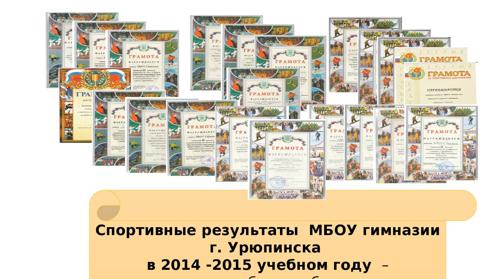 Путь к здоровью иваново. Магазин аптека путь к здоровью.