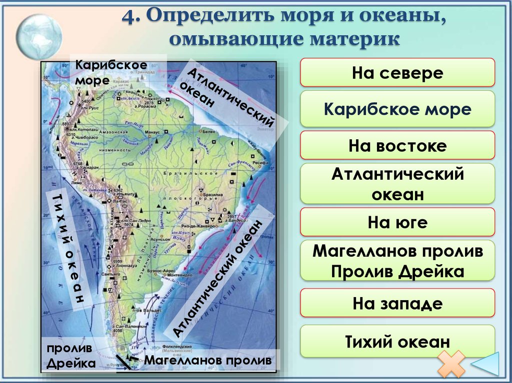 Северная америка карта проливы