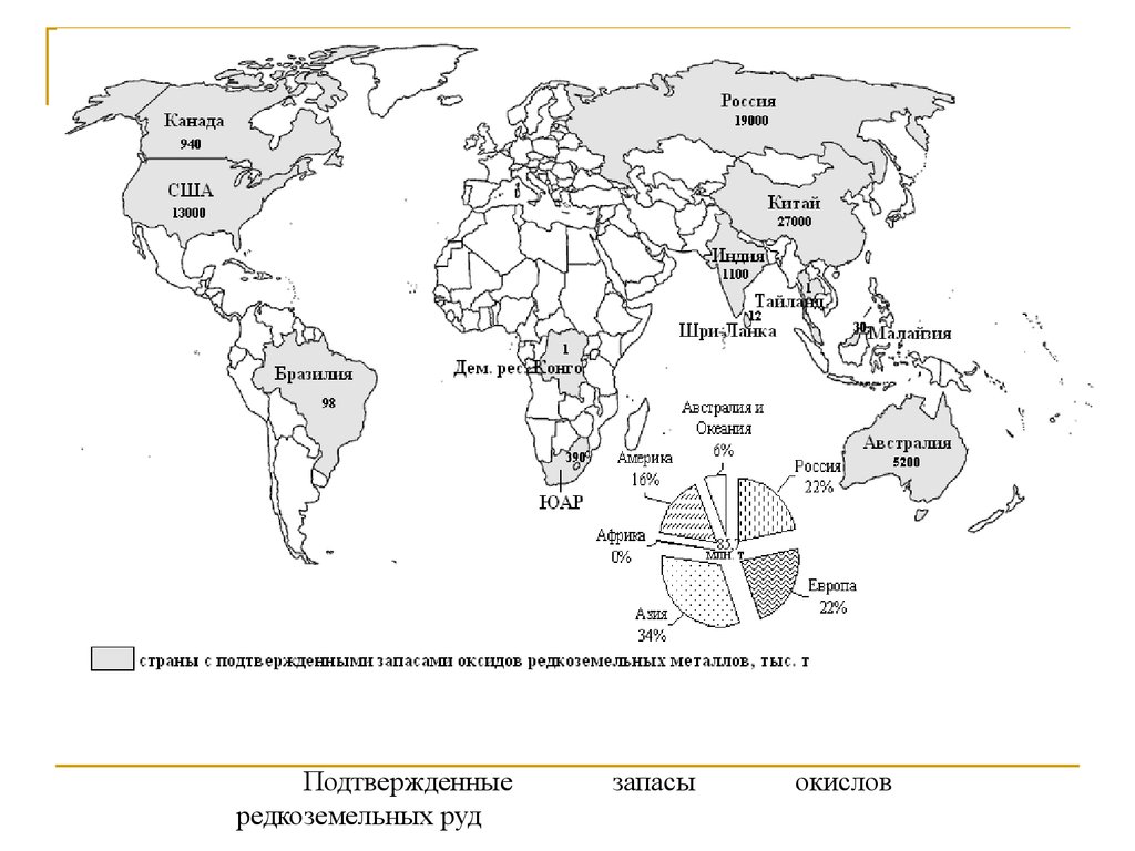 Карта редкоземельных металлов мира