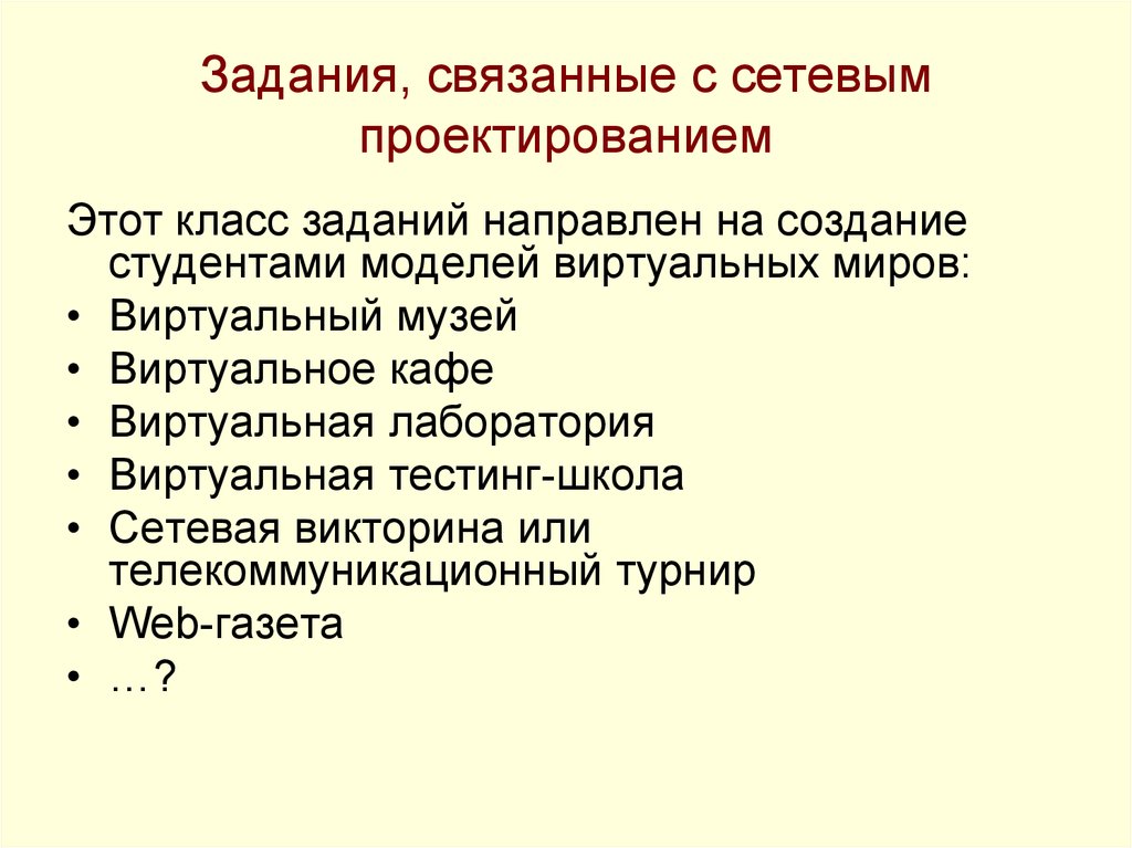 Связывать экономику. Задачи на связанные рынки. Задания связанные с. Задания не связанные с работой. Заданий связанных.