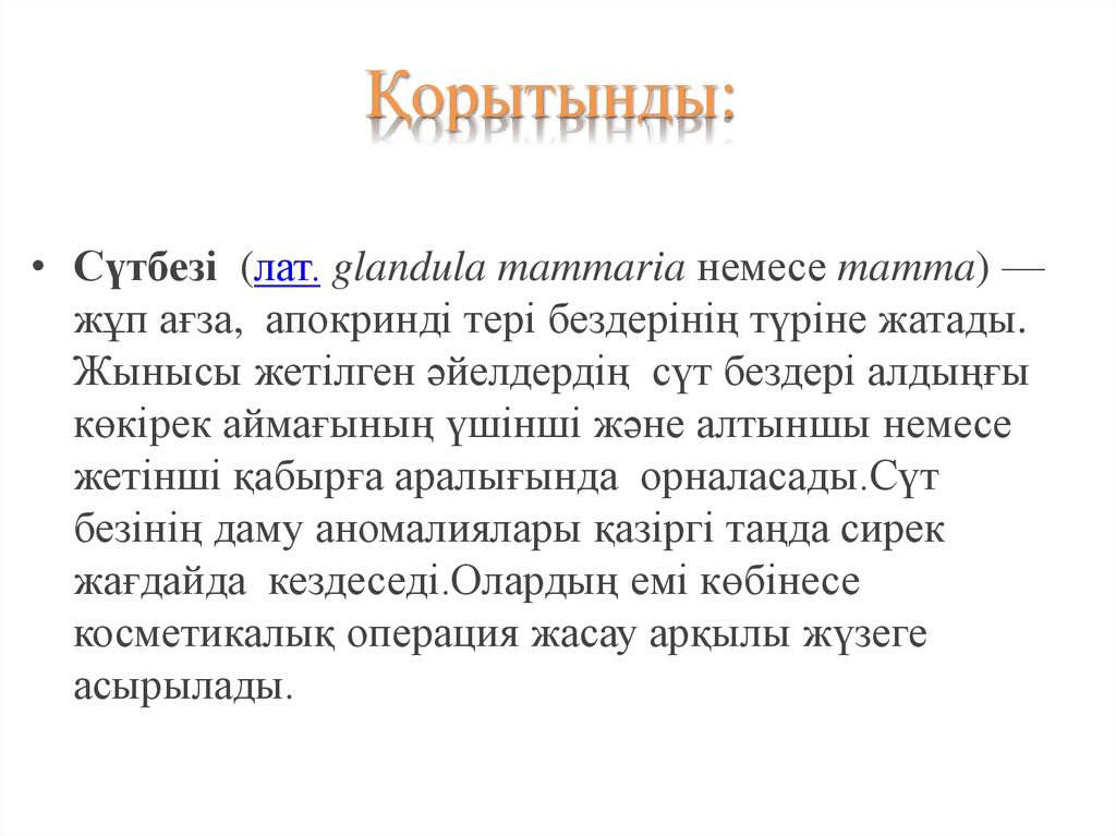 Ашық секс бейнелерімен бөлісетін сайт Көлікте оның мүшесін жұлып алу