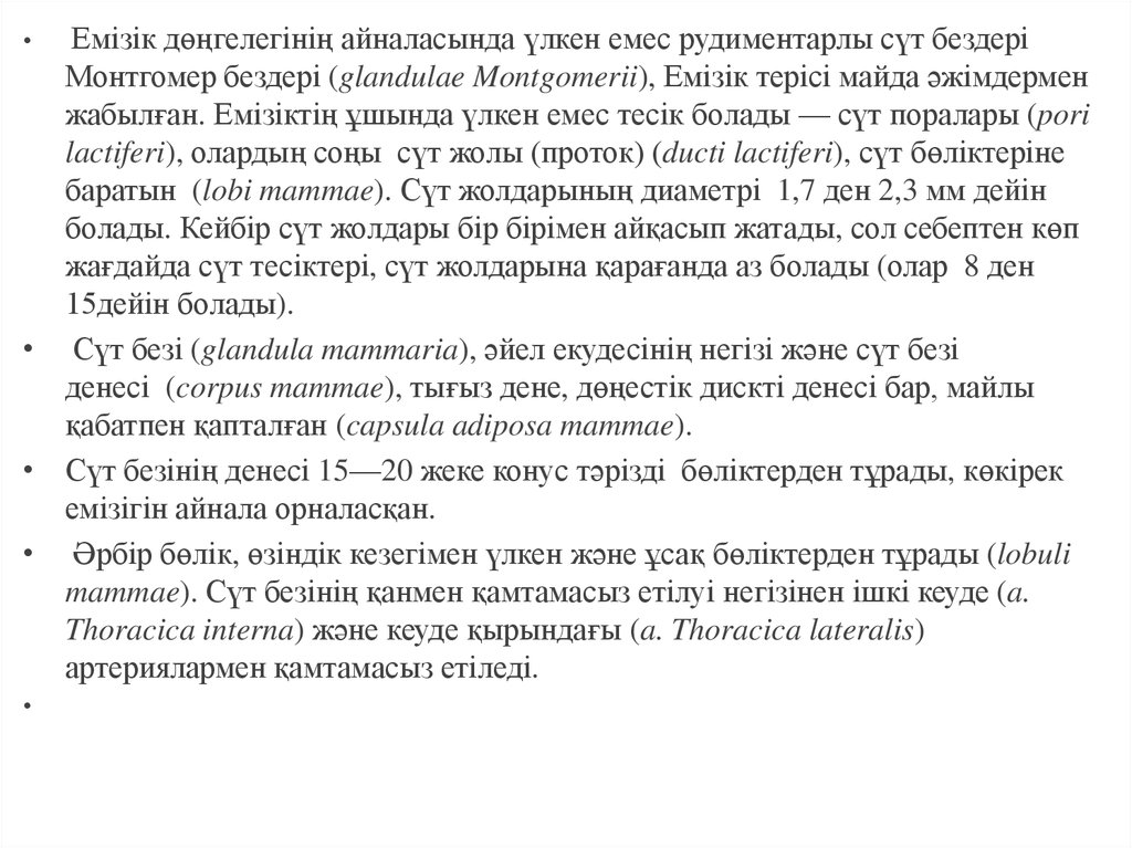 Әйелді алдау туралы эротикалық триллер фильмдері