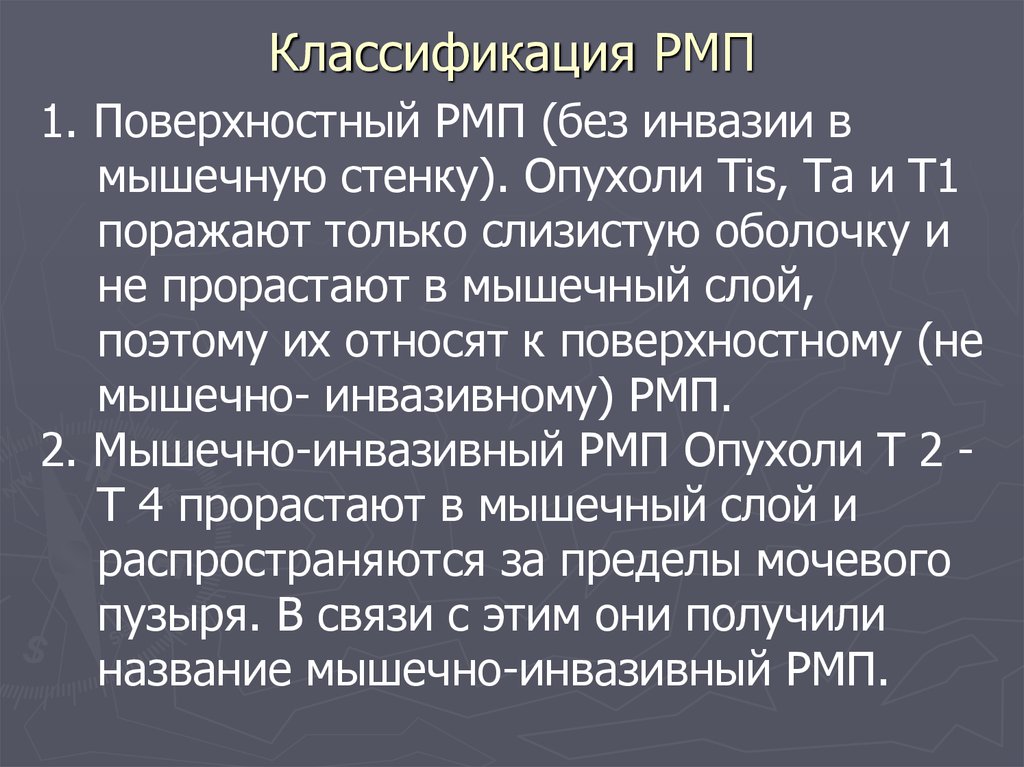 Реакция микропреципитации что это за анализ