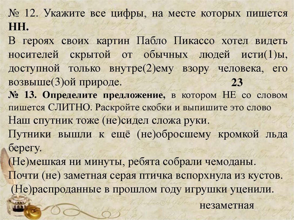 Нераспроданные игрушки уценили дуня не лишена обаяния проект не согласован