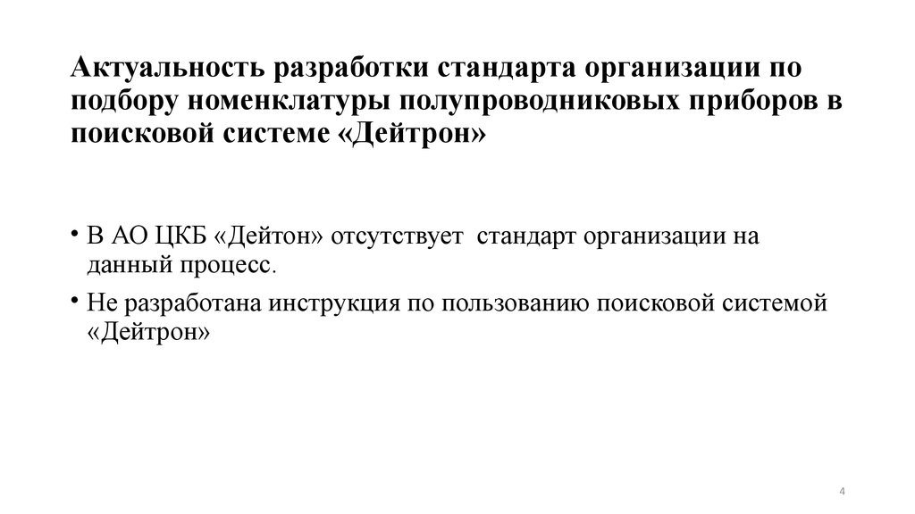 Не работает подбор номенклатуры в 1с