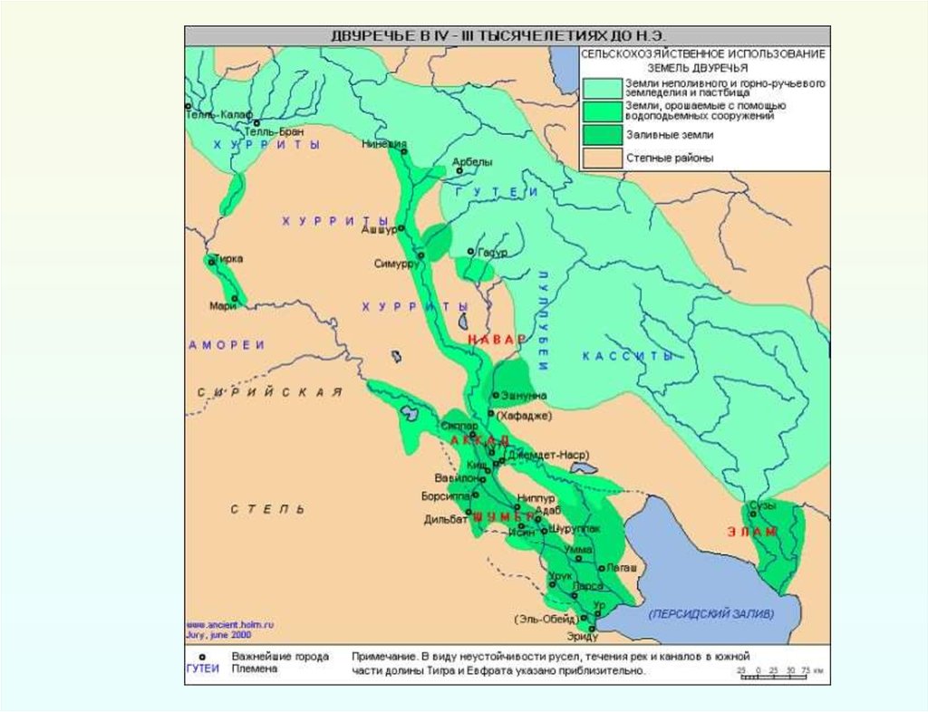События древнего двуречья. Месопотамия 3 тыс до н.э. Карта Месопотамии. Карта древнего Междуречья.