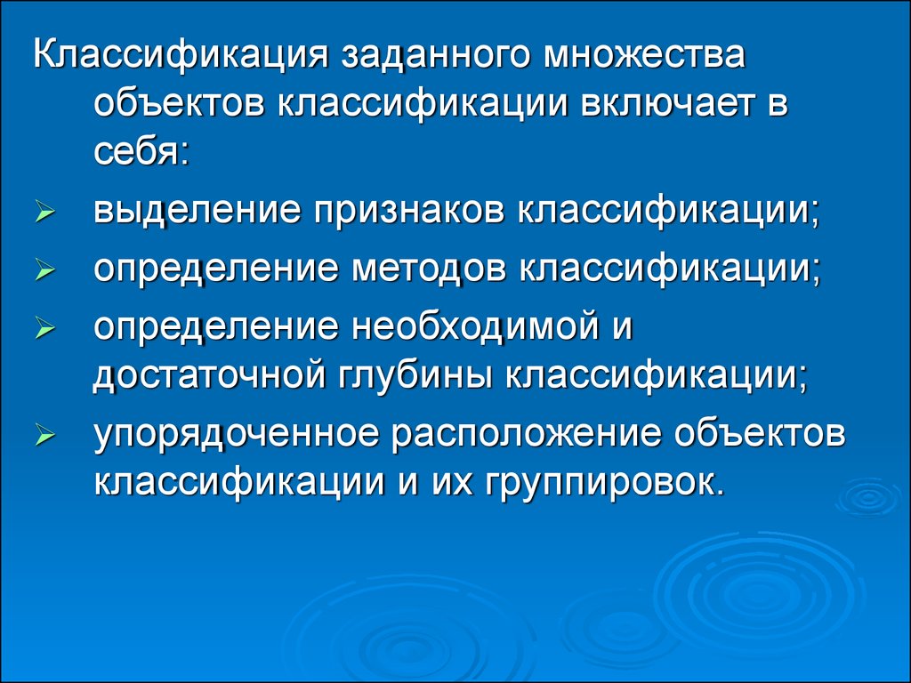 Классификация разработок. Классификация задать множество. Задачи на упорядочивание (классификация, категоризация). Классификация разработчиков. Множественность объектов.