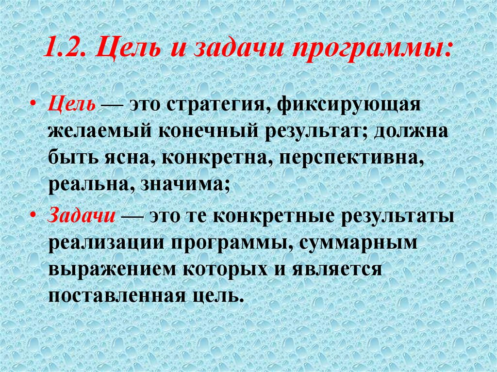 Конкретная ясный