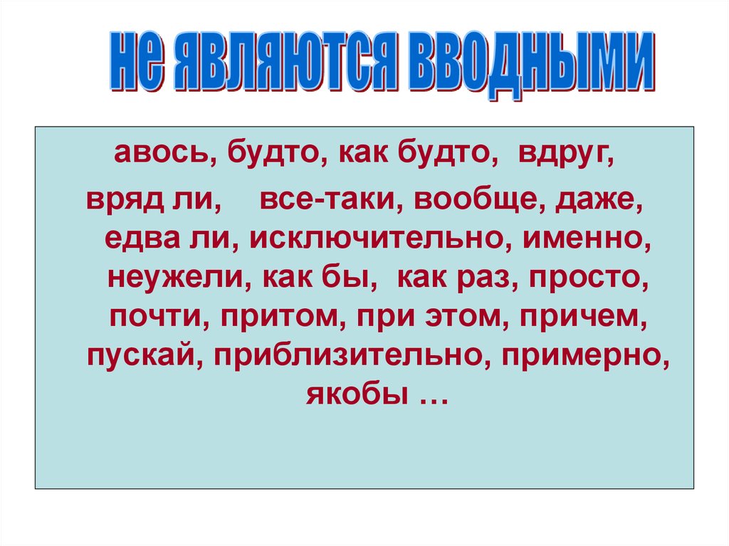 Определите значение слова антикварные предложение 4 замените его общеупотребительным синонимом