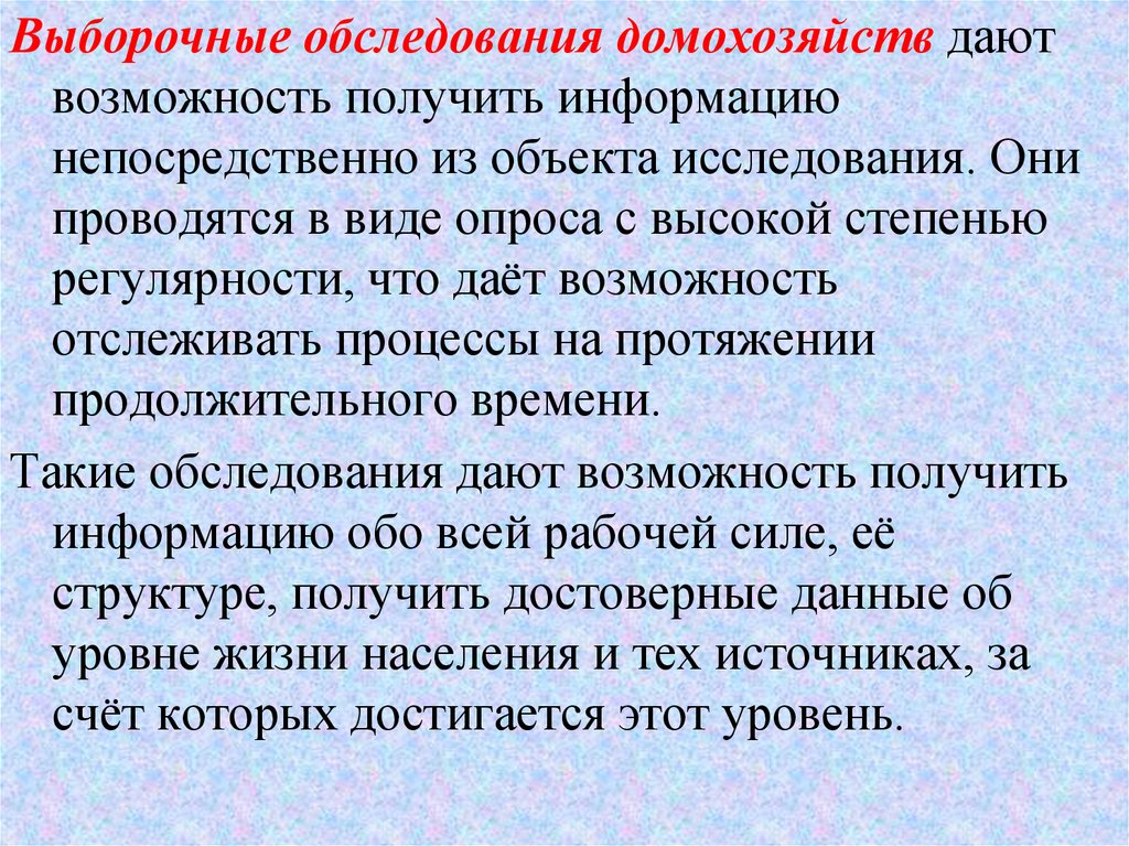 На протяжение долгого периода. Производственный кооператив распределение прибыли. Распределение доходов производственного кооператива. Распределение доходов прибыли производственного кооператива. Порядок распределения прибыли производственного кооператива.