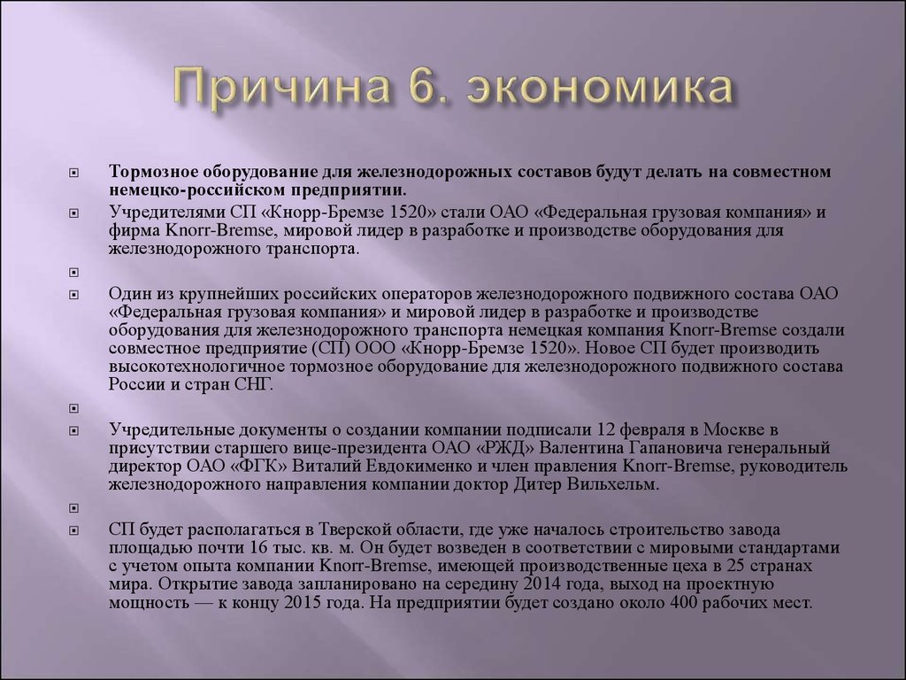 Четвертая республика. Пятая Республика во Франции Конституция 1958 г. Возникновение пятой Республики во Франции. Пятая французская Республика кратко. Причины установления пятой Республики во Франции.