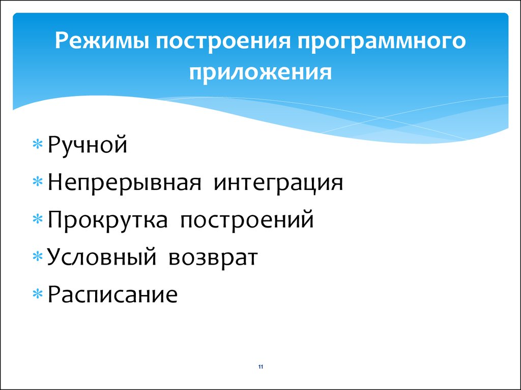 Архитектура и функциональные возможности субд