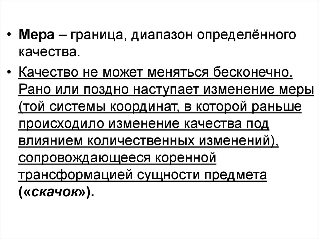 Бесконечно меняющаяся картина мира описана автором текста с помощью разнообразных средств