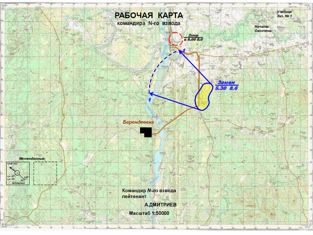 Моя рабочая карта гкз