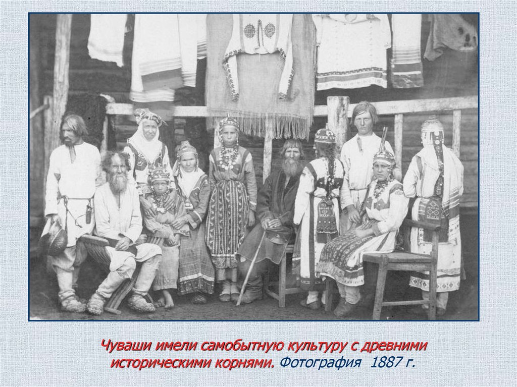 19 народ. Чуваши в Самарской губернии 19 век. Чуваши 19 век народ. Народы Поволжья чуваши Чувашская семья. Миграция чувашей 20 век Башкирия.