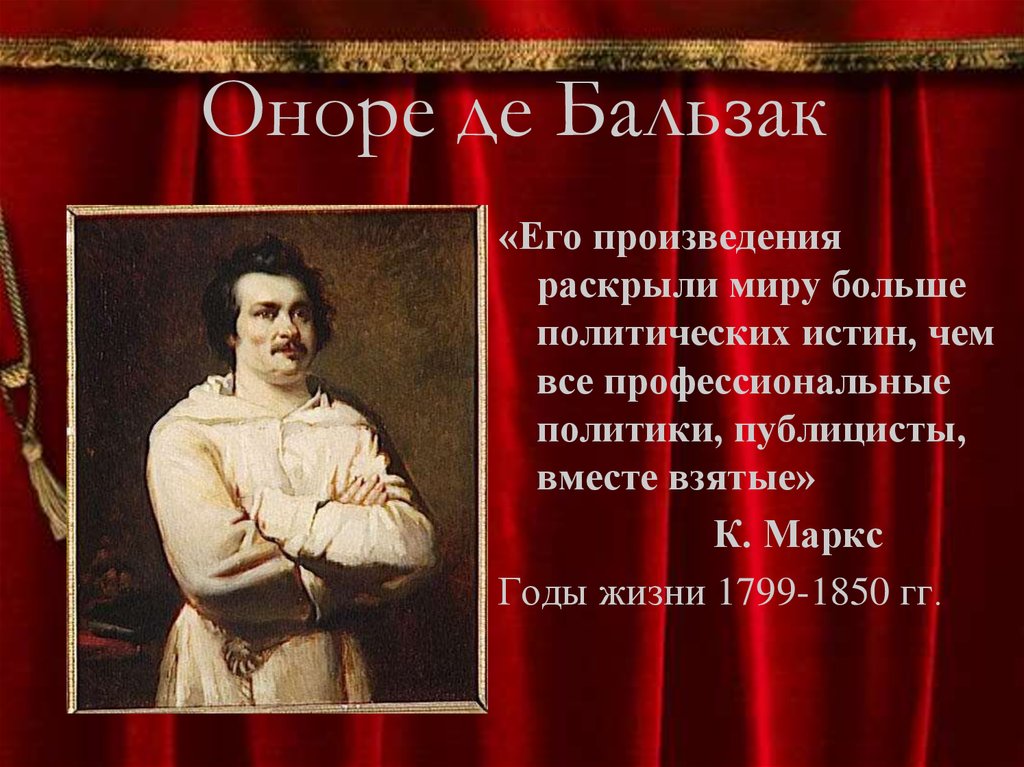 19 век в зеркале художественных исканий история 9 класс презентация