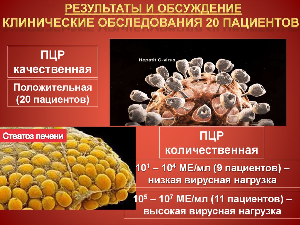 Методы диагностики стеатоза. Диета при стеатозе печени меню. Какие анализы указывают на стеатоз печени.