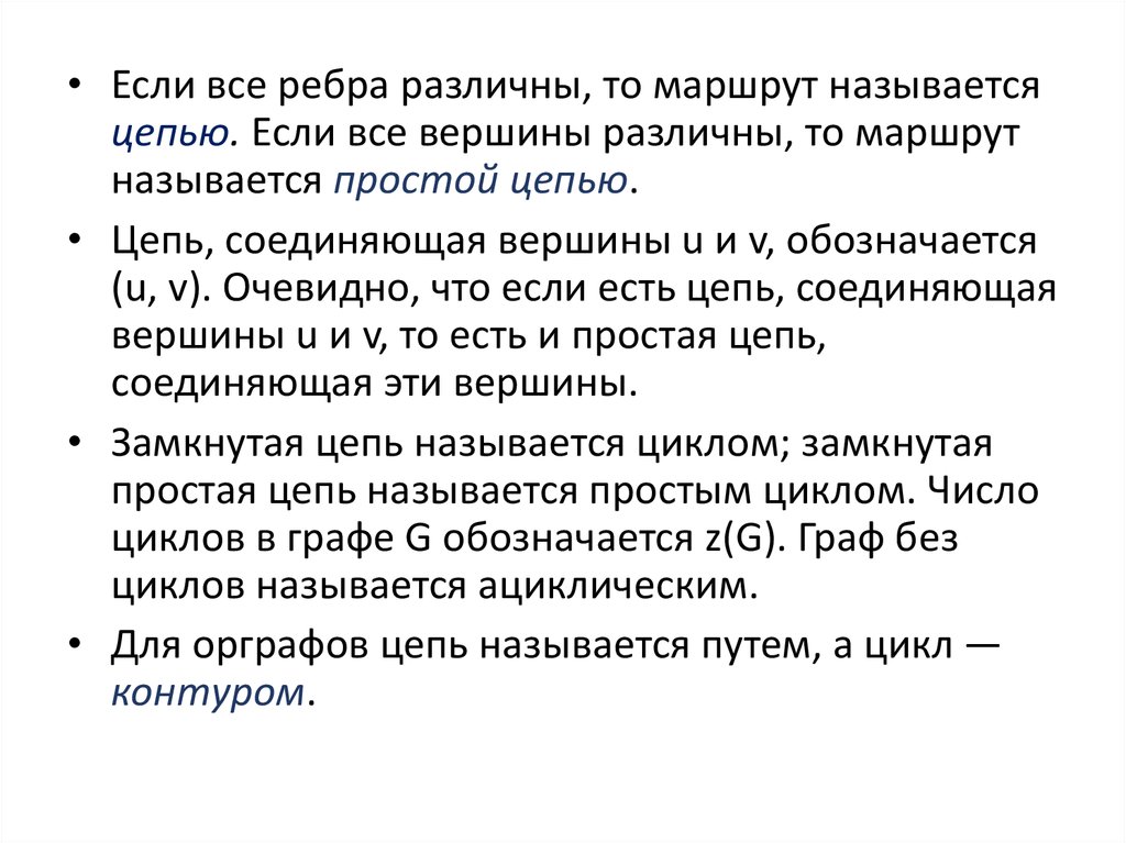 Друг назвал дорогой. Назначение и содержание бизнес-плана. Каково Назначение бизнес-плана?. Назначение бизнес-плана и его основные элементы. Назначение бизнес плана.