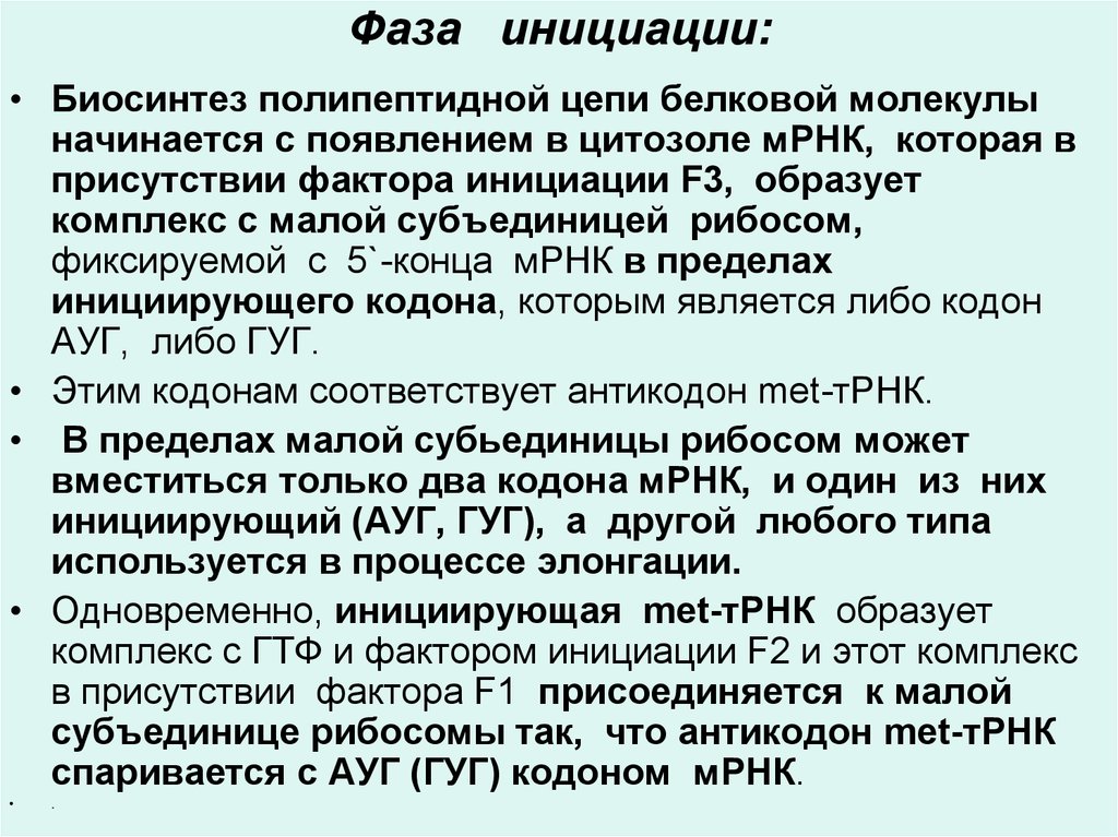 Инициация проекта это определенная стадия которая заключается в процессе