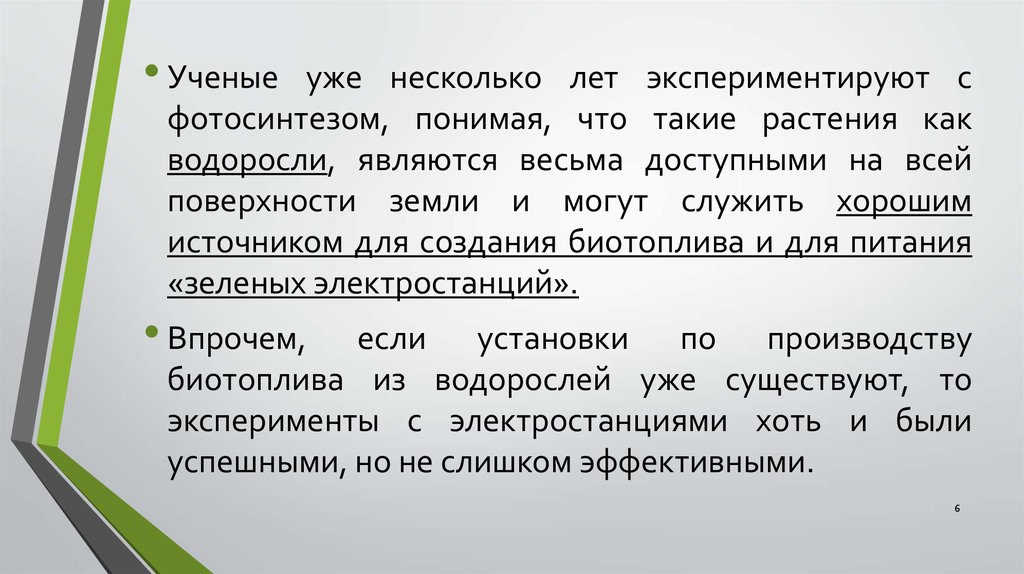 К экономическим благам относятся воздух мебель солнечный свет морскую воду