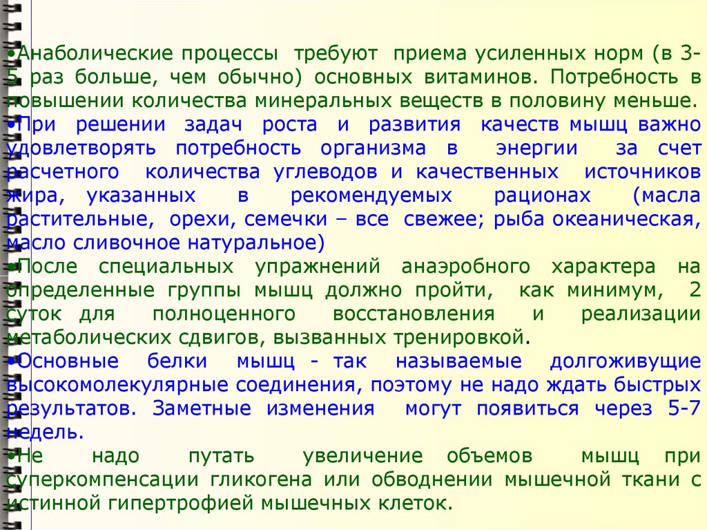 Прием усиления поэтического высказывания. Укажите прием усиления выступления.