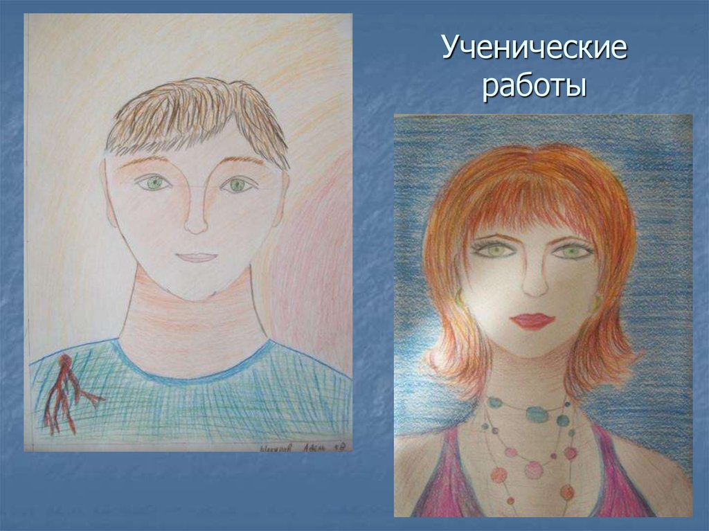 Рисуем портрет человека красками урок 3 класс. Рисование 3 класс. Портрет друга рисунок. Нарисовать образ человека. Рисунок оброс человека.