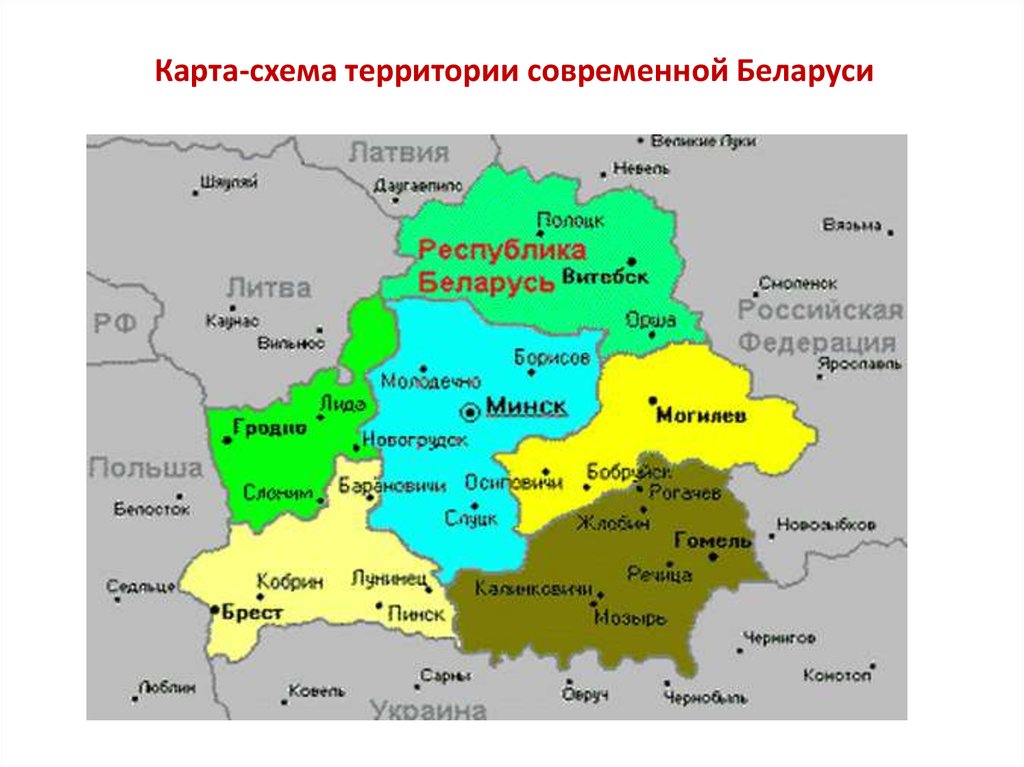 Гугл карта беларусь бобруйск