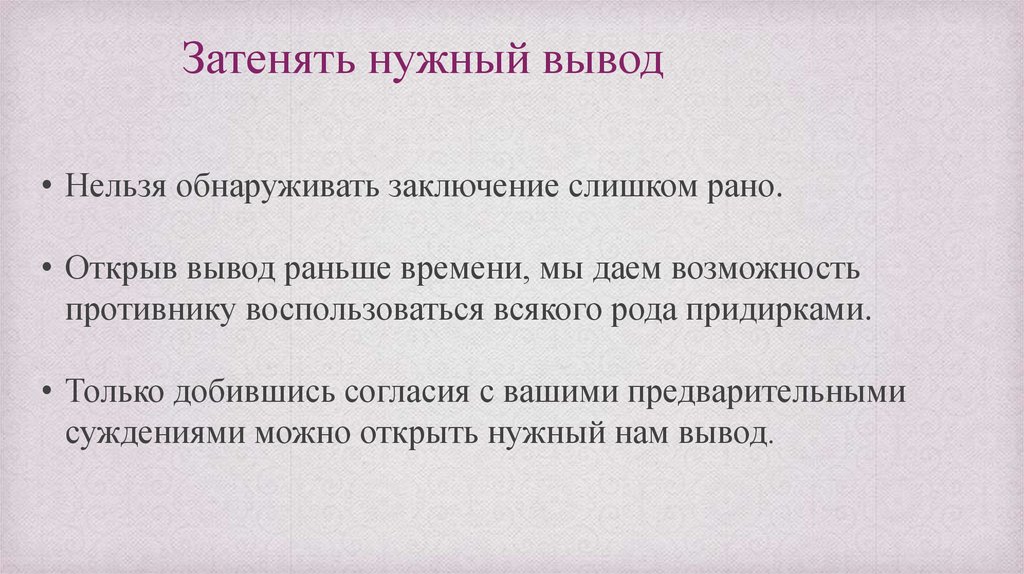 Выводить нужный. 3 Открытых вывода это.